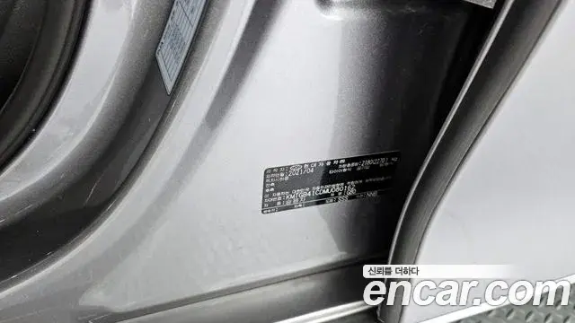 Genesis G80 2021 — Şəkil 34/36
