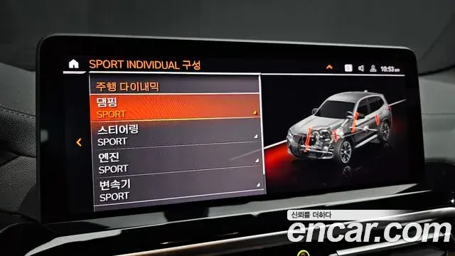 BMW X3 2024 — Şəkil 5/20