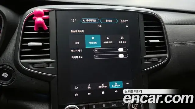 Renault Samsung SM6 2020 — ფოტო 7/29