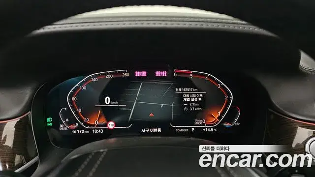 BMW 7 Series 2019 — Photo 18/20