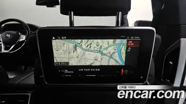 BMW 7 Series 2019 — Photo 3/20