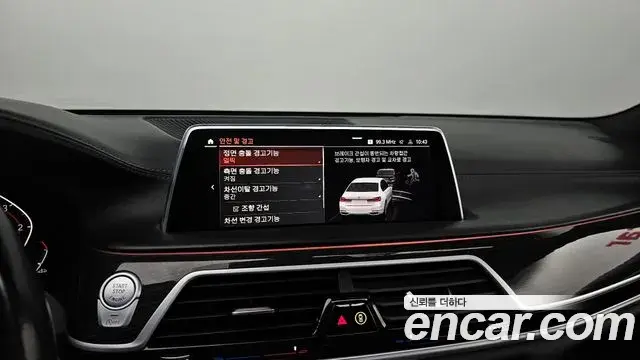 BMW 7 Series 2019 — Photo 2/20