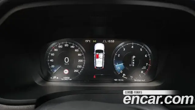 Volvo V90 Cross Country 2019 — Şəkil 12/37