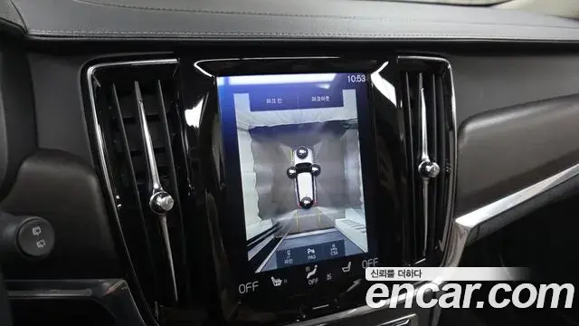 Volvo V90 Cross Country 2019 — Şəkil 32/37
