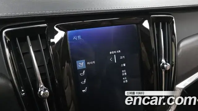 Volvo V90 Cross Country 2019 — Şəkil 30/37