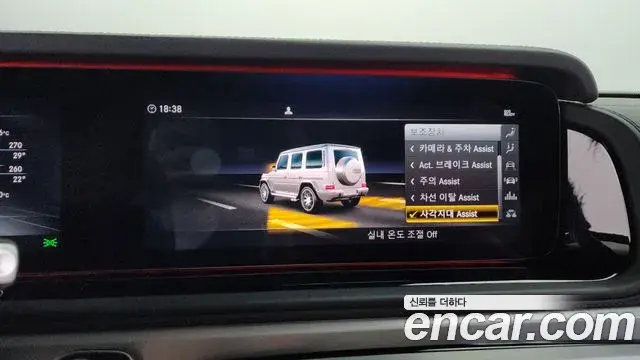 Mercedes-Benz G-Class 2021 — Şəkil 2/20