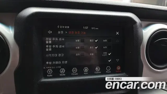 Jeep Wrangler 2021 — Şəkil 16/20