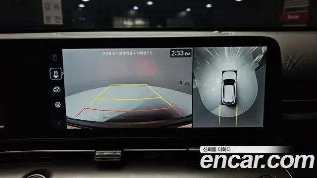 Hyundai Kona Hybrid 2025 — Şəkil 14/20