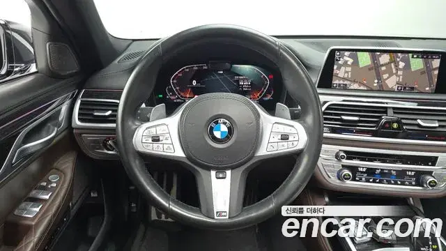 BMW 7 Series 2020 — Şəkil 10/20