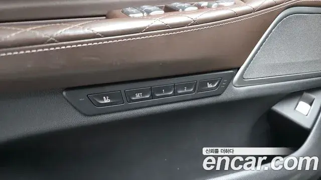 BMW 7 Series 2020 — Şəkil 11/20