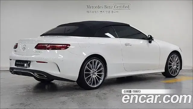 Mercedes-Benz E-Class 2022 — Photo 5/17