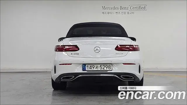 Mercedes-Benz E-Class 2022 — Photo 13/17