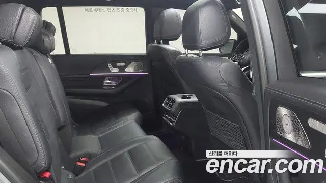 Mercedes-Benz GLS-Class 2021 — Şəkil 5/17