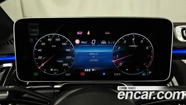 Mercedes-Benz S-Class 2022 — ფოტო 14/20