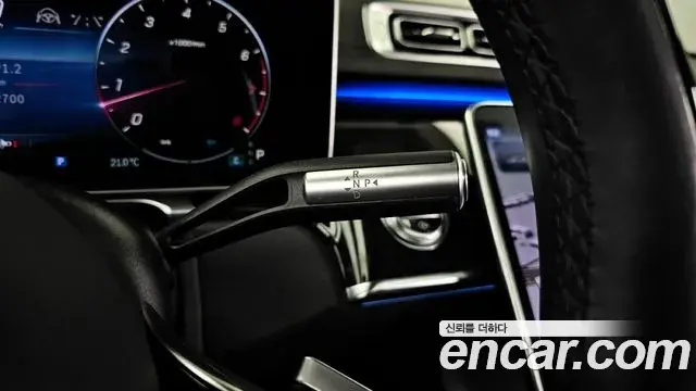 Mercedes-Benz S-Class 2022 — ფოტო 4/20