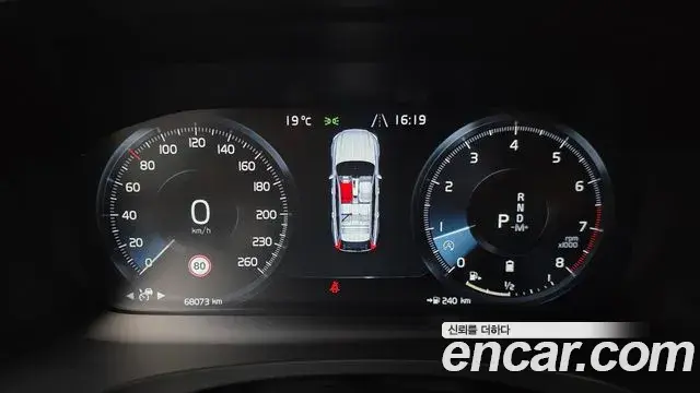 Volvo V90 Cross Country 2021 — ფოტო 10/35