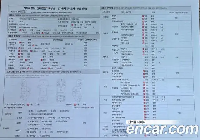 Genesis GV80 2021 — Photo 20/20