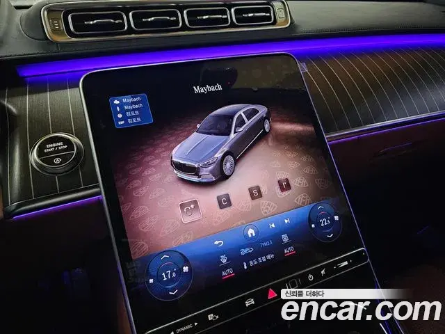 Mercedes-Benz S-Class 2023 — Фото 15/20