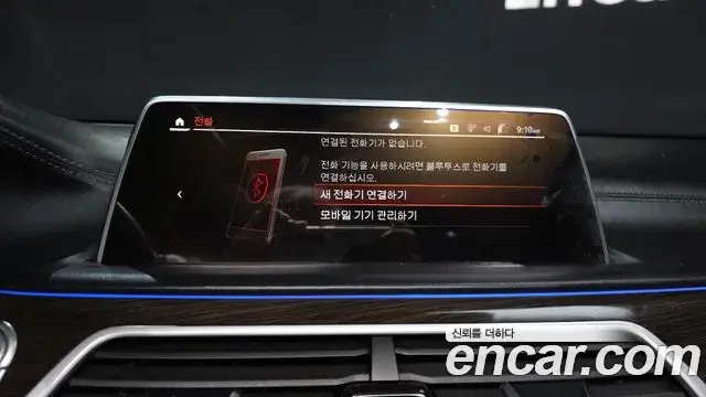 BMW 7 Series 2019 — Şəkil 18/33