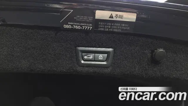 BMW 7 Series 2019 — Şəkil 23/33