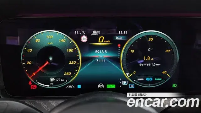 Mercedes-Benz E-Class 2020 — ფოტო 17/39