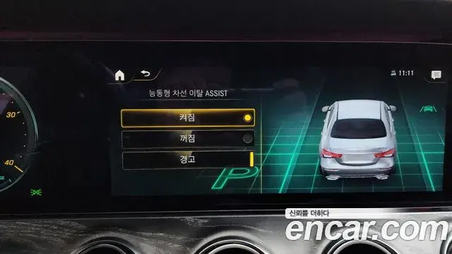 Mercedes-Benz E-Class 2020 — ფოტო 34/39