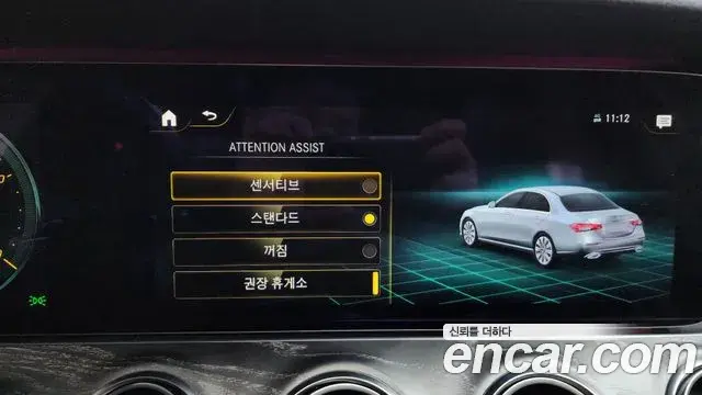 Mercedes-Benz E-Class 2020 — ფოტო 14/39