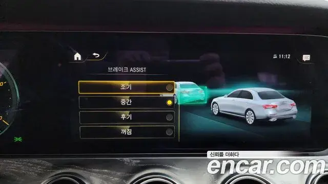 Mercedes-Benz E-Class 2020 — ფოტო 15/39