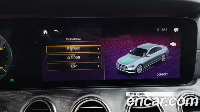 Mercedes-Benz E-Class 2020 — ფოტო 6/39