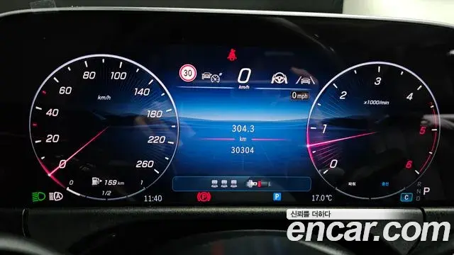 Mercedes-Benz E-Class 2024 — Photo 5/20