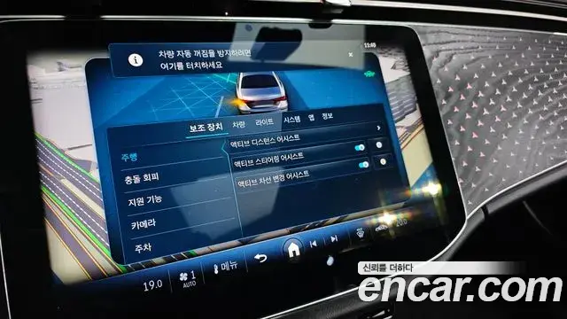 Mercedes-Benz E-Class 2024 — Photo 18/20