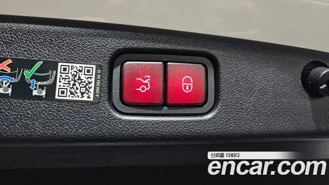 Mercedes-Benz E-Class 2024 — Photo 15/20