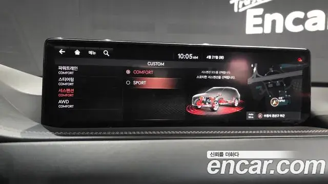 Genesis GV80 2021 — ფოტო 22/33