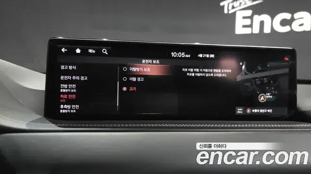 Genesis GV80 2021 — ფოტო 17/33