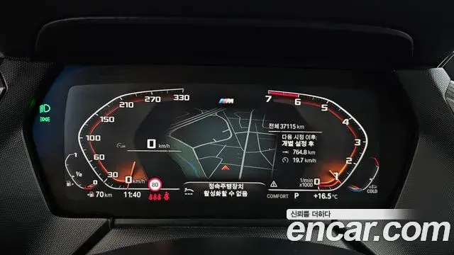 BMW 1 Series 2022 — Photo 24/36