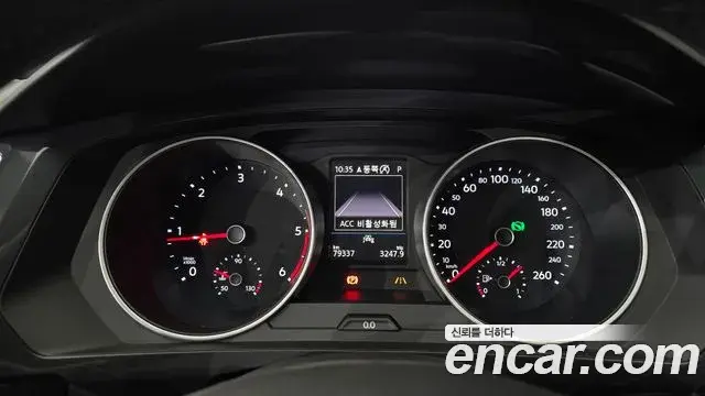 Volkswagen Tiguan 2020 — Photo 23/33