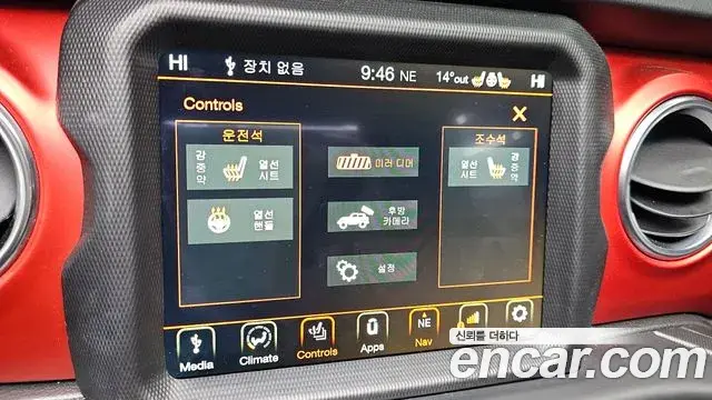 Jeep Wrangler 2021 — Photo 3/20