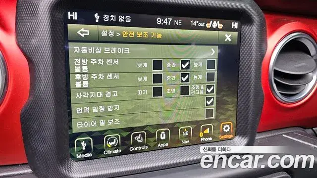 Jeep Wrangler 2021 — Photo 16/20