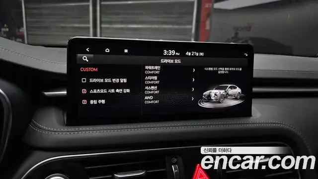 Genesis G70 2021 — Şəkil 17/33
