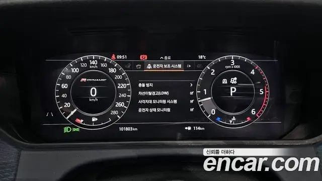 Land Rover Range Rover Velar 2018 — Photo 13/20