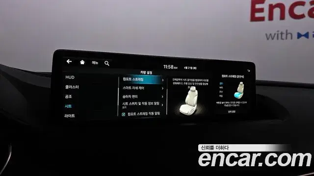 Genesis G80 2022 — ფოტო 9/41