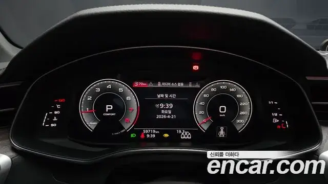 Audi A6 2023 — Şəkil 8/32