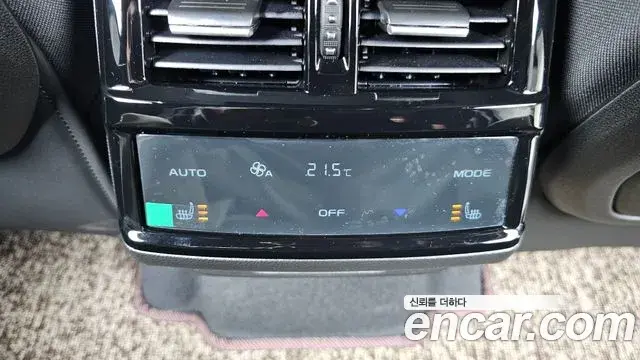 Renault Samsung Grand Koleos 2025 — Photo 17/35