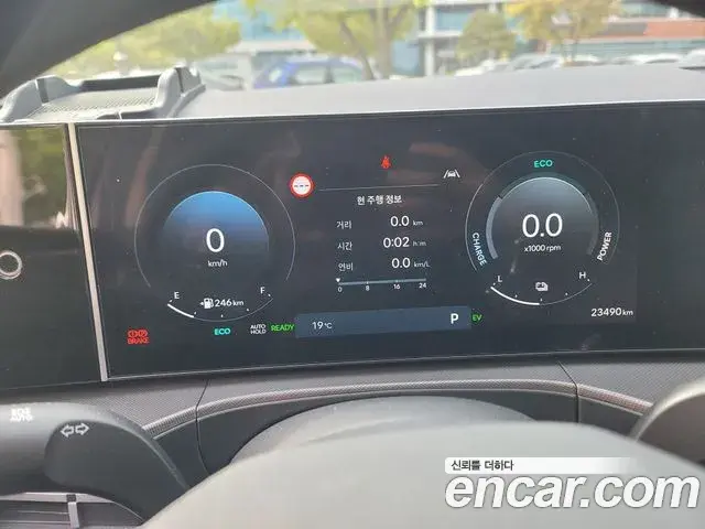 Hyundai Santa Fe 2024 — Şəkil 13/20