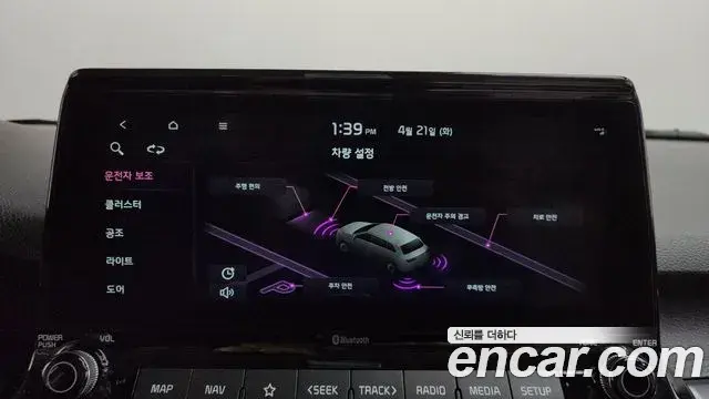 Kia Seltos 2022 — ფოტო 12/34