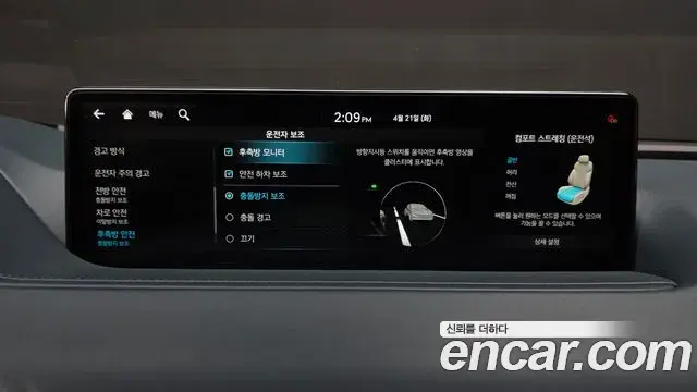 Genesis G80 2022 — ფოტო 33/38