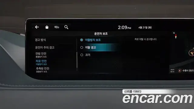 Genesis G80 2022 — ფოტო 23/38