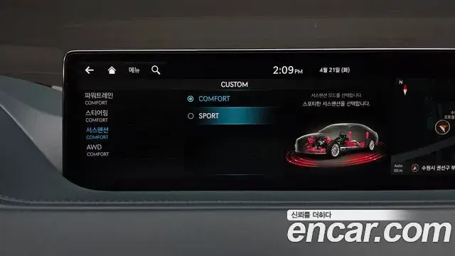 Genesis G80 2022 — ფოტო 8/38
