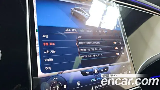 Mercedes-Benz EQS 2022 — ფოტო 20/31