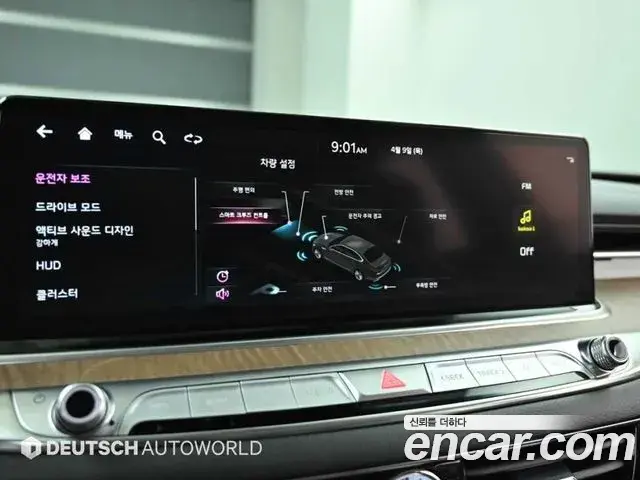 Kia The K9 2021 — Photo 19/20